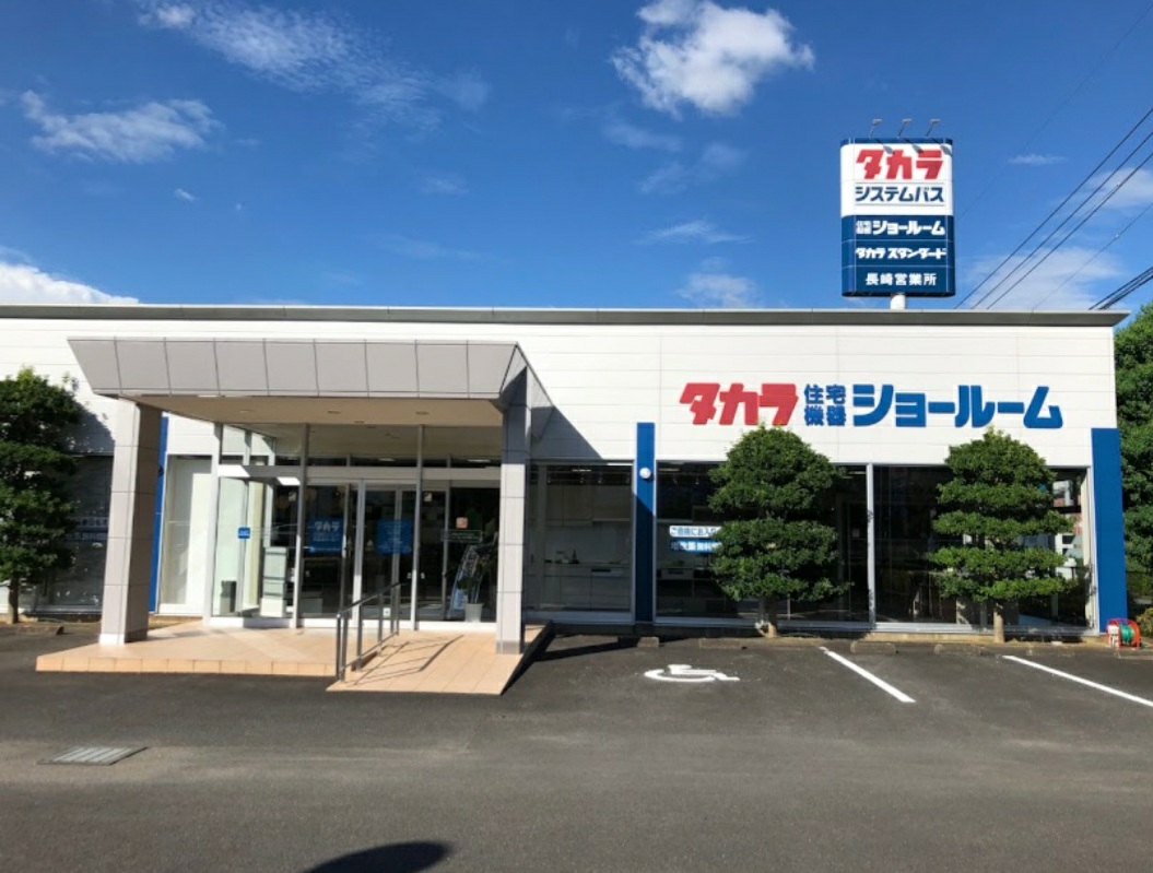 タカラショールーム