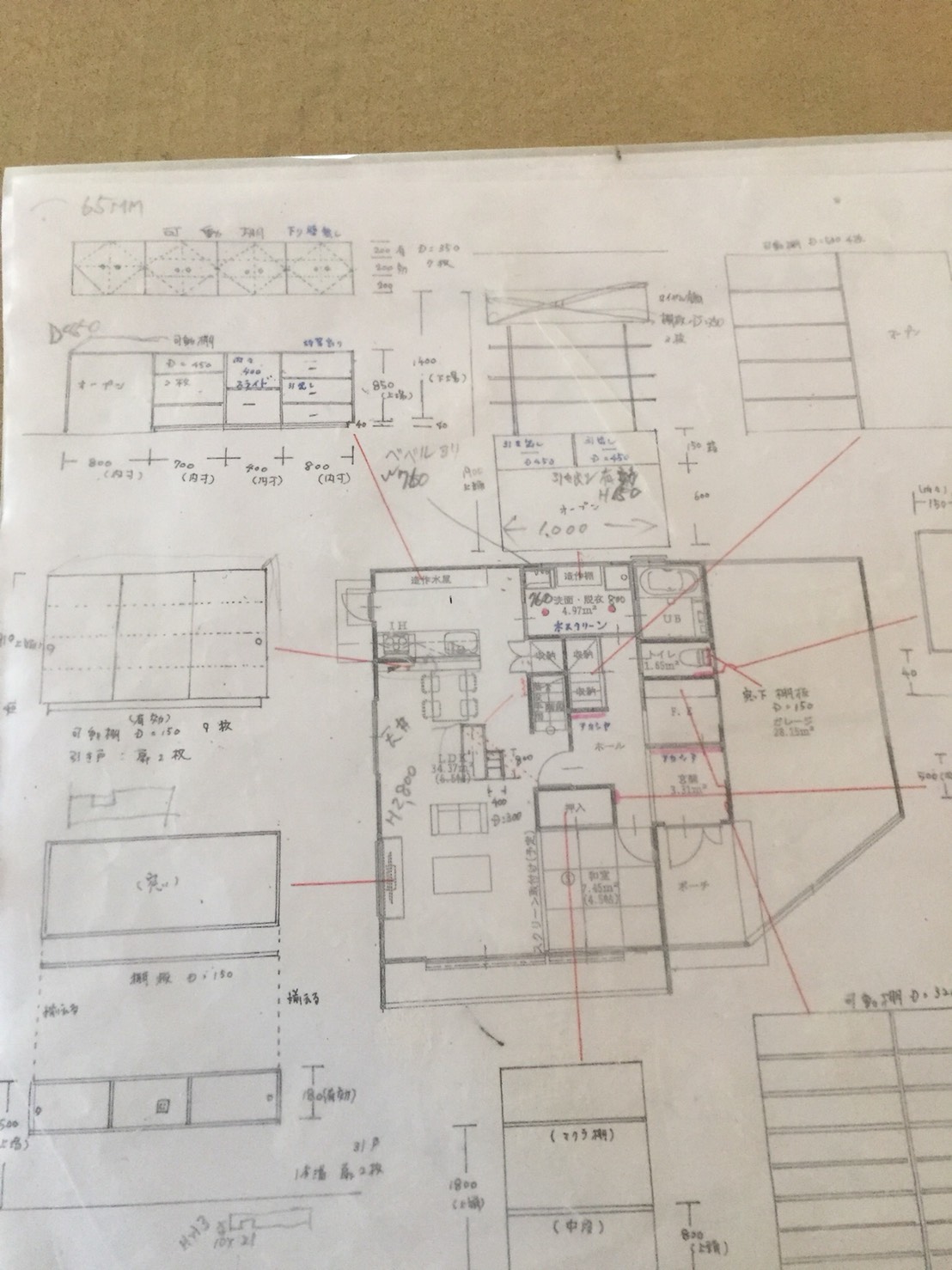 山内住建ブログ