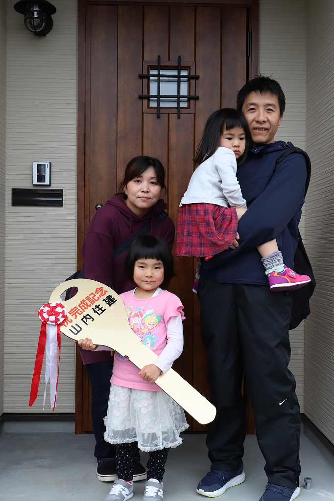 山内住建ブログ