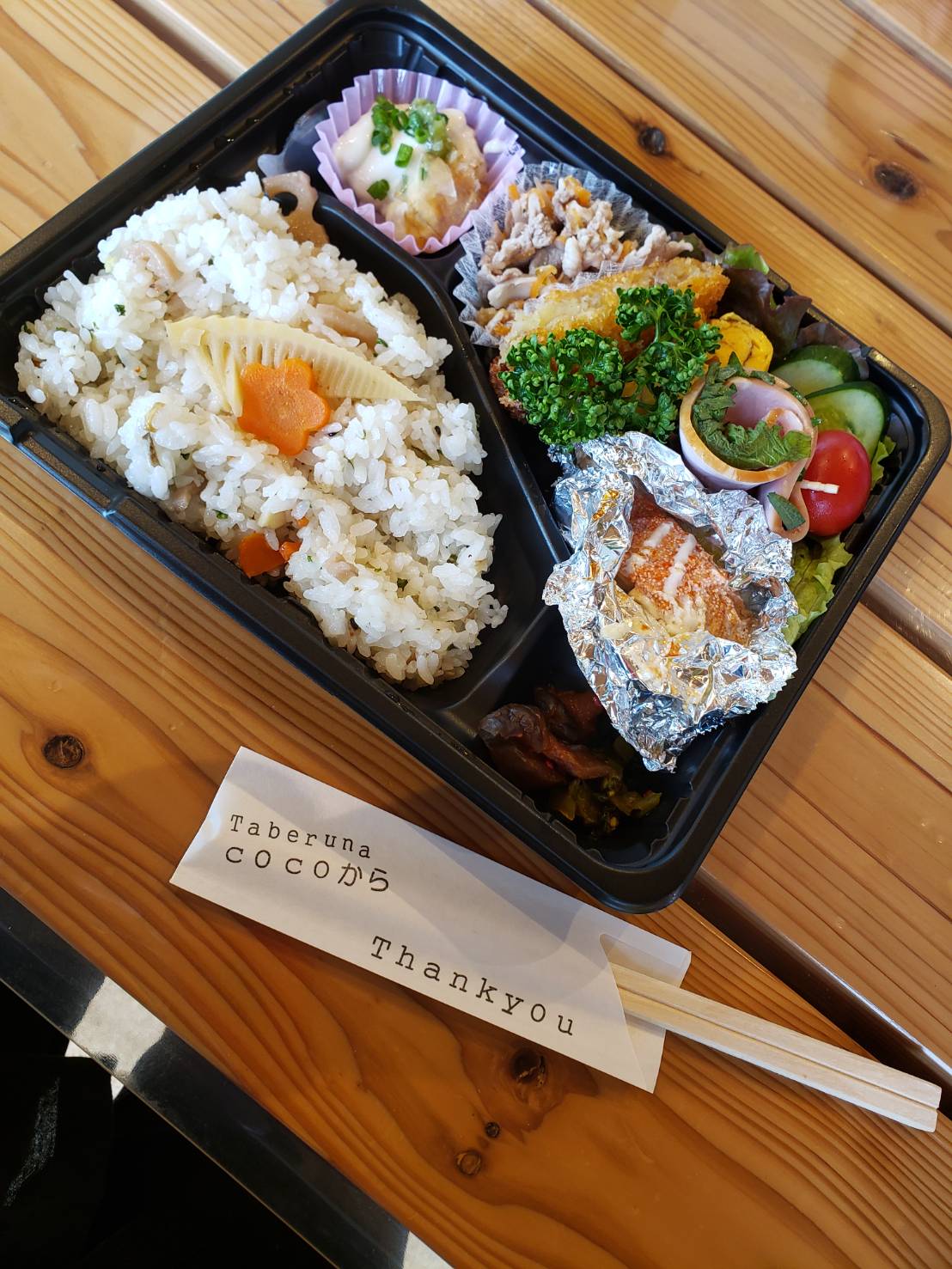 お弁当