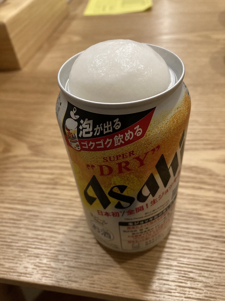 ビール