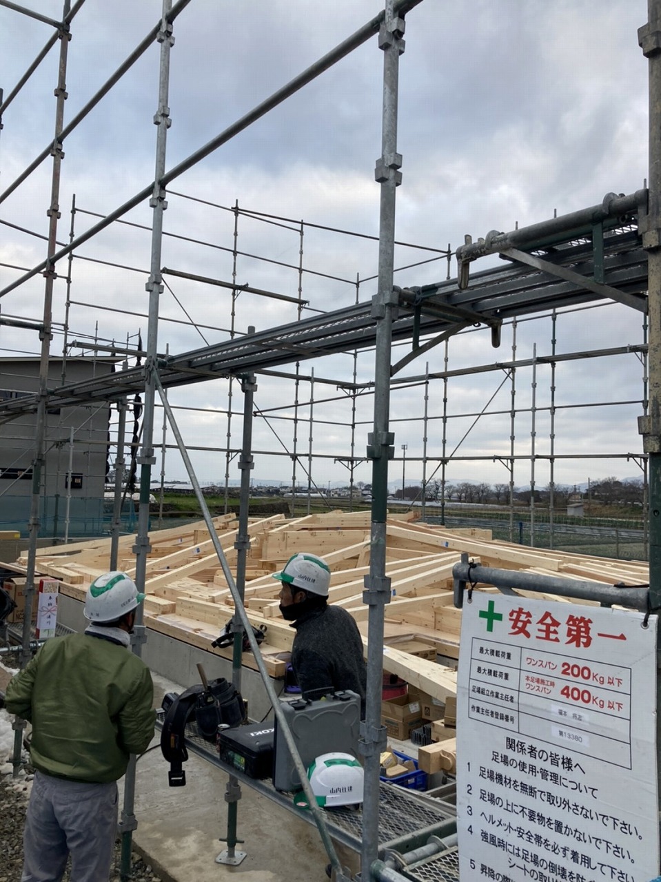 山内住建ブログ