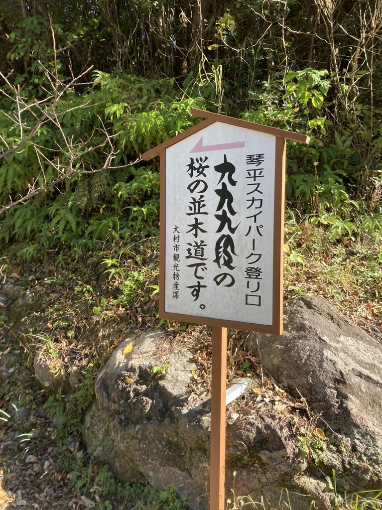 山内住建ブログ