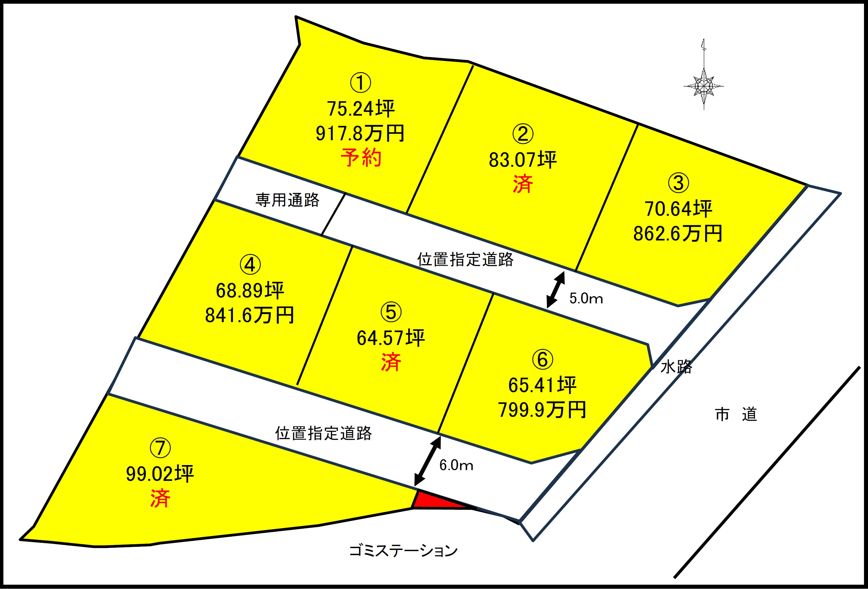 今富町区画図