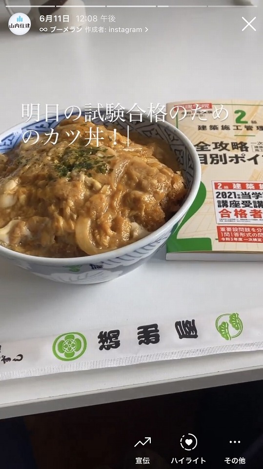 カツ丼