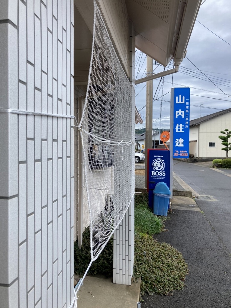 山内住建ブログ