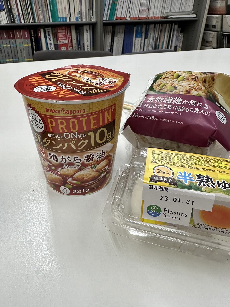 昼飯