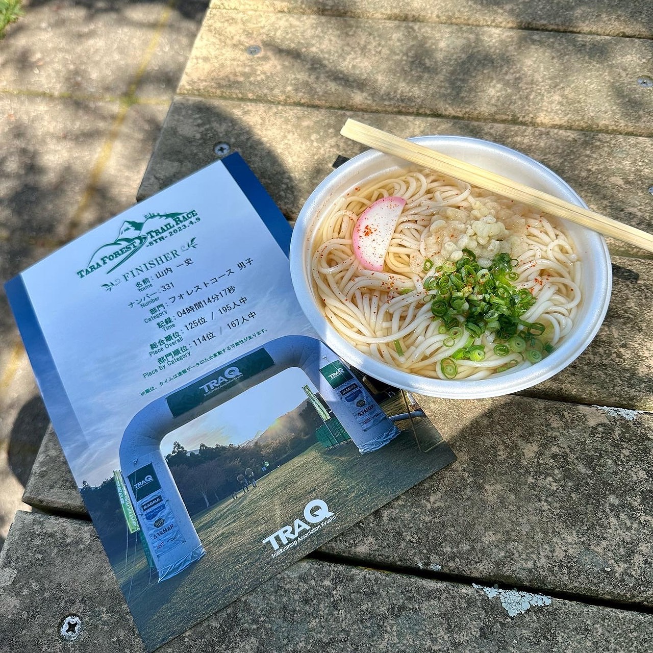 うどん