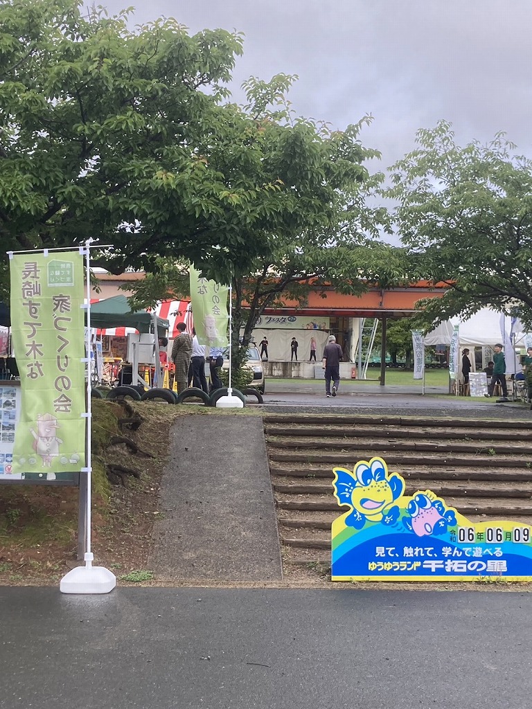 山内住建ブログ